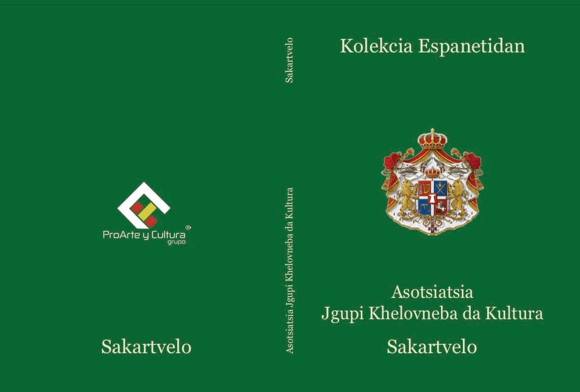 diseño de Alonso de Sousa